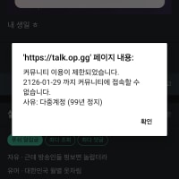 나 살아있나