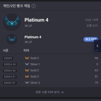 승률 왜이래