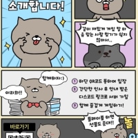 [칼바람] 신생클랜에서 같이 롤해요!