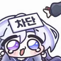 옵붕아 나 사실 바람펴...