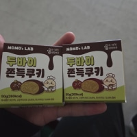 열풍 끝나고 사먹어봤는데