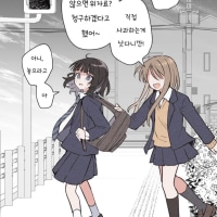 빨리 소꿉친구를 잊고 싶어(2,완)