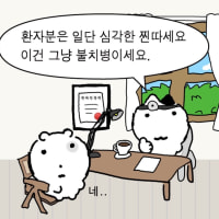 롤 올만에 하니까 잼씀