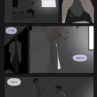 소꿉친구 갸루가 사라지는 날