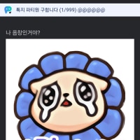 내가....사...사각형이라고?
