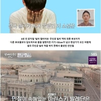 영재발굴단이 배출한 레전드 발레 천재 전민철 근황.jpg