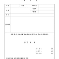 수행평가 3개를 다 쳐말아버린 나