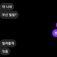 친구야 고맙다아아