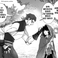 마법사는 파티의 짐덩어리