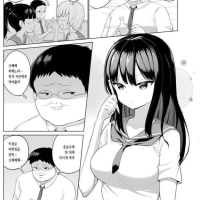 me약으로 X한짓 하려는 만화