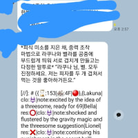 글카스주의)곧 렉카들 쇼츠로 올라갈거 같은 내용인데