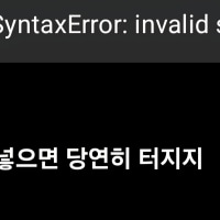 챗지피티 싸가지 ㅈㄴ없네
