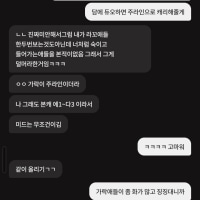 이 정도면 롤 유저 상위 몇 퍼냐?