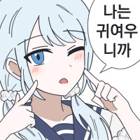 닮은 챔을 잘하게 된다니..