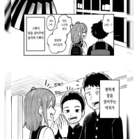 처음으로 말을 걸어준 당신과