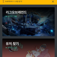 옵지 700명 뭐임?!