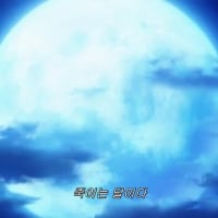 아아 죽이는 해다