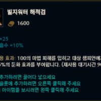 확실한건 나는 빌지 사라지고