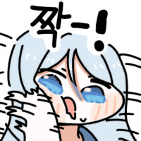 잭스 << 이거 되게 재밋ㄴㅔ..