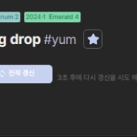 이런 병신 저능아련은 트롤도 못함