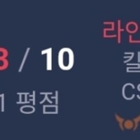 원딜 파이크 재미써 재미써