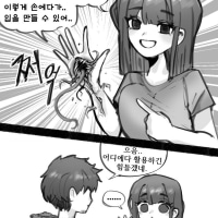 나만 보고싶지 않아서 올림