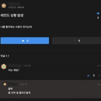 지금이 썰 풀 기횐가