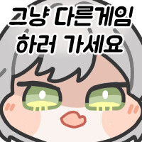 진짜 밤마다 슬더스하느냐 새벽반을 못 키네..