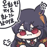 벌레놈들 기고만장해서 벌써 기어나오는거 봐라..