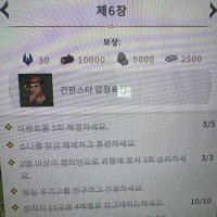 이거 어떻게 깨나요 ㅠㅠ