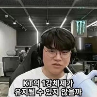 구마 예측은 틀리질 않네 ㅋㅋ
