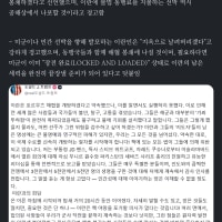 속보)지구주딱 호르무즈봉쇄시작