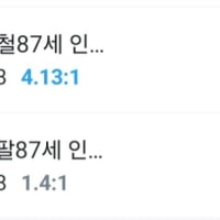 라이엇 죽을래? 두판 연속 이상한 애들