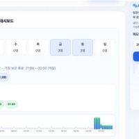 EASY SCRIM 에서 SCRIM 및 팀등록을 편하게 관리하세요!