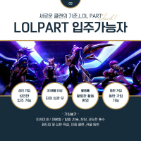 OPEN‼️ 너만 오면 바로 고❤️