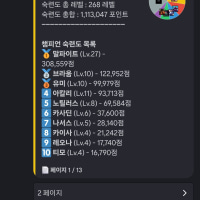 디코봇 개발기 2