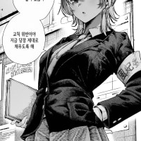 집이랑 학교 온도차가 심한 후배