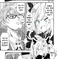 예/아니오 저주