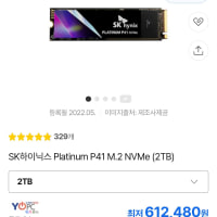 Ai가 왜 싫냐고?