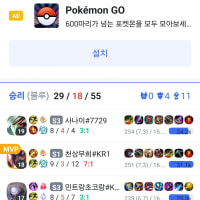 라이엇 솔랭 매치 시스템 문제잇네요 이거 맞나요?