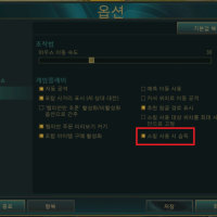 이번에 새로 생긴 롤 설정