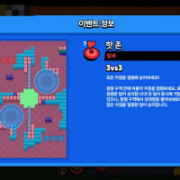 아니 아무리 이름이 비슷해서 꼴받아도 그렇지