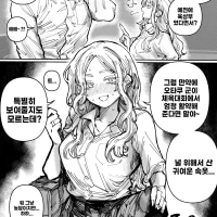 오타쿠가 체육대회 활약한 이유