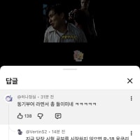 아 제발 그것만큼은…!