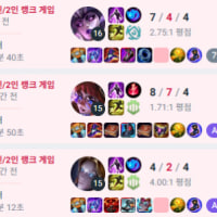 매튜렁과의 전쟁을 선언한다