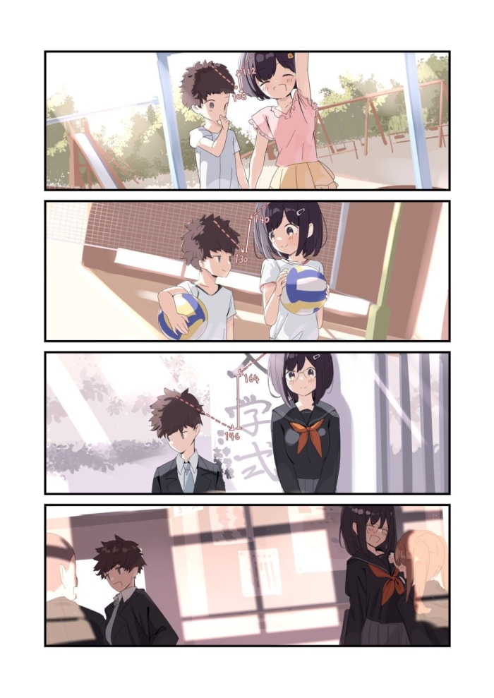 오랫동안 서먹했던 소꿉친구가 좋아지는 만화1~2