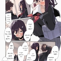 오랫동안 서먹했던 소꿉친구가 좋아지는 만화 3