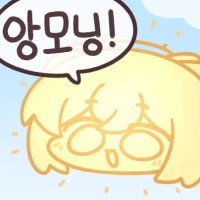 옵지 영정먹는 꿈 꿨음
