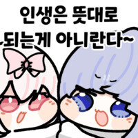 피방 공부 대⭐실⭐패