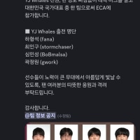 탈세 간접 피해자 근황